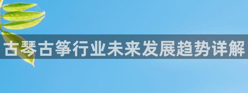 凯发k8旗舰厅app下载可靠送38元是真的吗