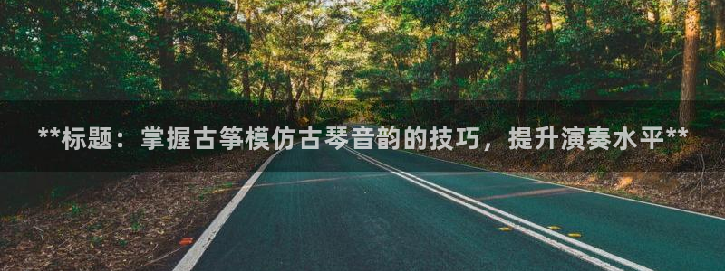 凯发国际亚洲有限公司