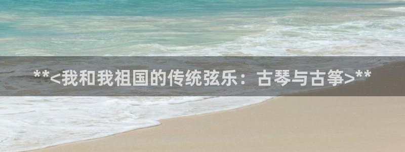 凯发国际网址官网查询