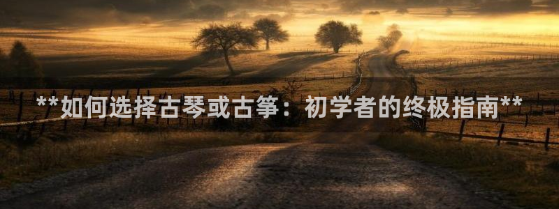 凯发k8娱乐是真实的吗