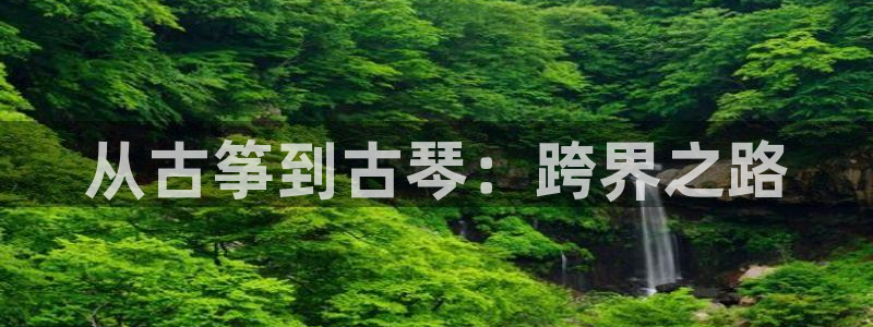 凯发平台风采