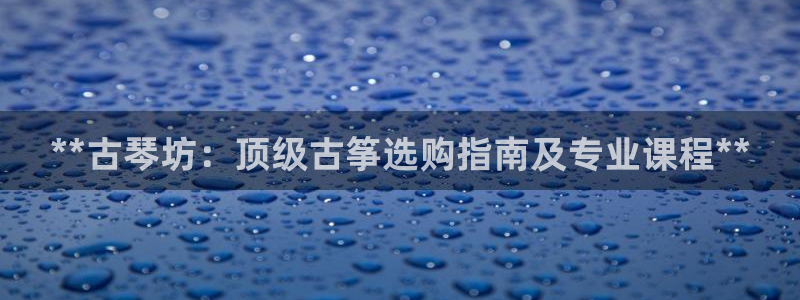 凯发旗舰网站
