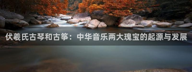 凯发k8娱乐官网地址app下载 | 首页