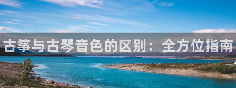 凯发平台网址