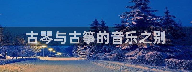 凯发k8app下载
