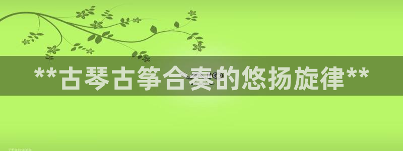 凯发平台网址