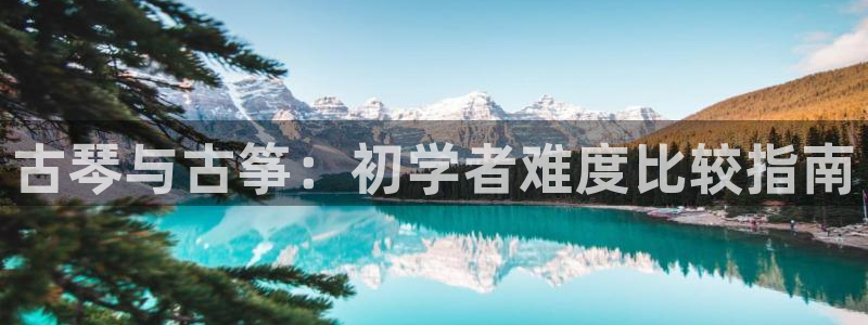 凯发k8娱乐是真实的吗