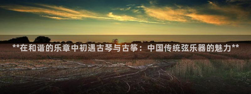 凯发国际网址官网首页
