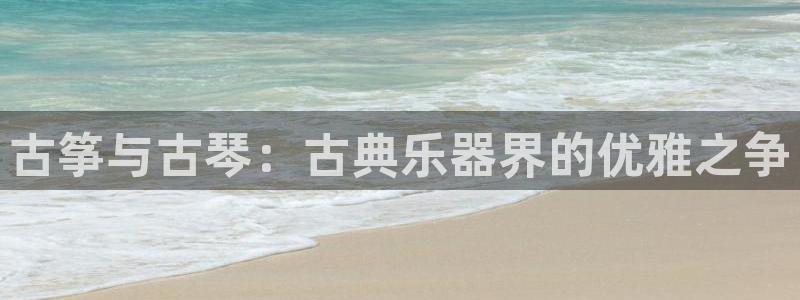 凯发国际平台app