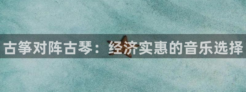 凯发k8是不是真的可靠