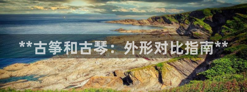 凯发官网登录手机版