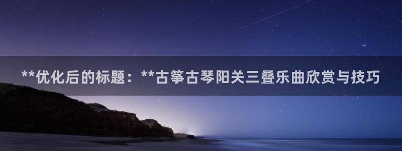 凯发k8娱乐旗舰