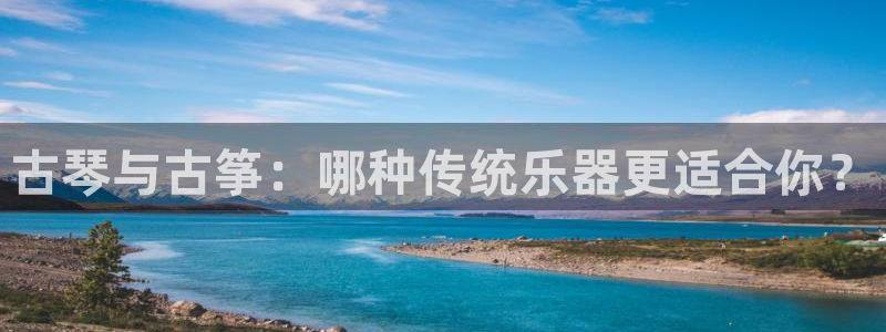 凯发k8娱乐是真实的吗