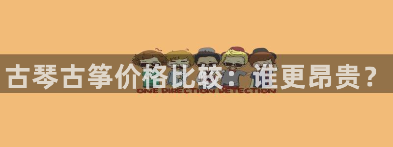 凯发k8娱乐是国内平台?