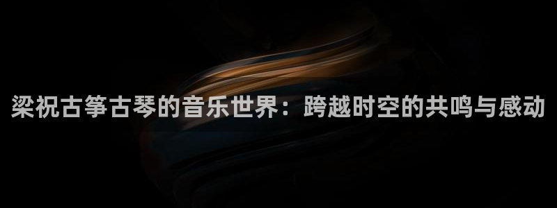 凯发k8娱乐官网入