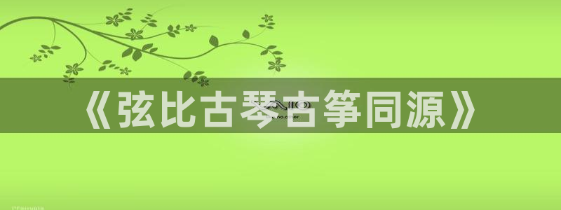 凯发k8国际真人娱乐手机app