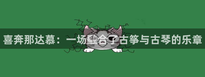 凯发旗舰客户端