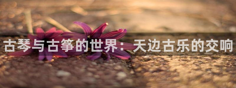 凯发k8娱乐是哪个国家的