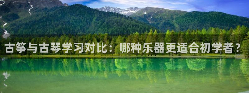 凯发k8国际 不能提款了