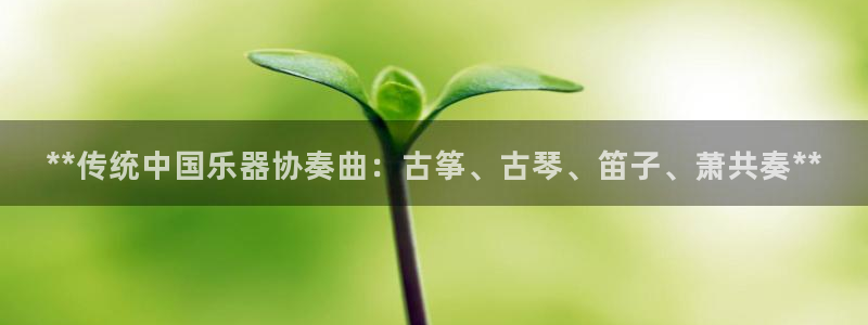 凯发k8国际|首页w来就送38元