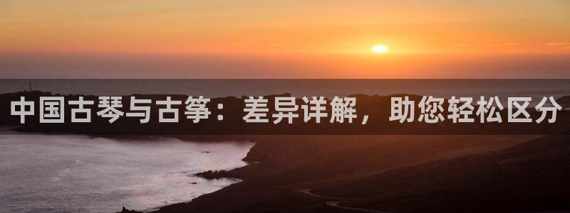 凯发k8娱乐旗舰app下载