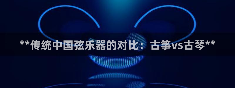 凯发k8娱乐官网地址app下载 | 首页