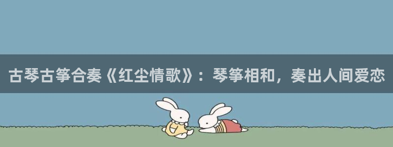 凯发娱乐唯一官网