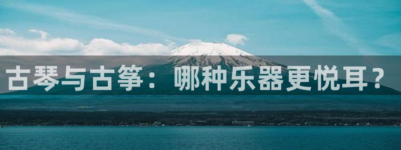 凯发k8娱乐旗舰app下载