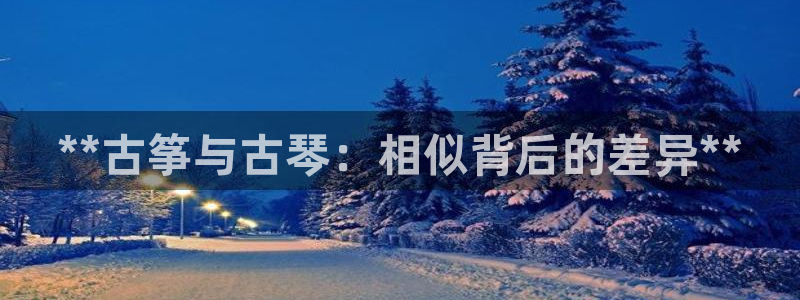 凯发网址多少
