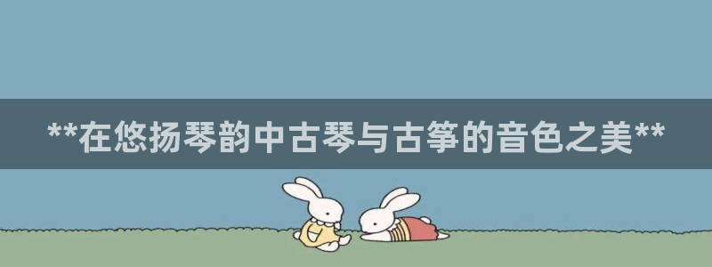 凯发k8国际下载