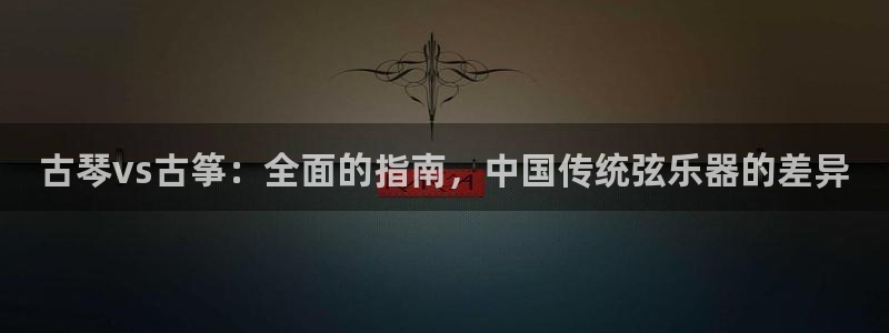 k8凯发官方找就送38