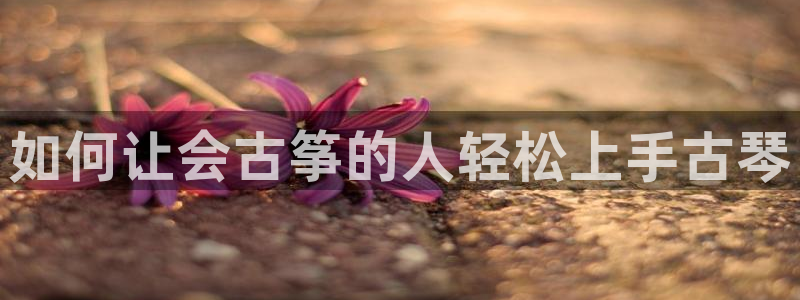 凯发国际网站首页