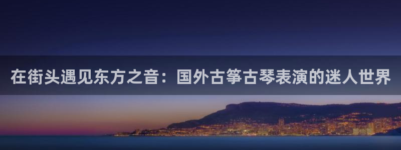 凯发国际平台app