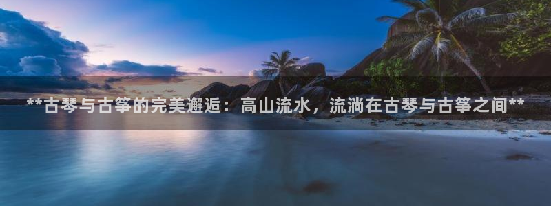 凯发k8娱乐旗舰app下载