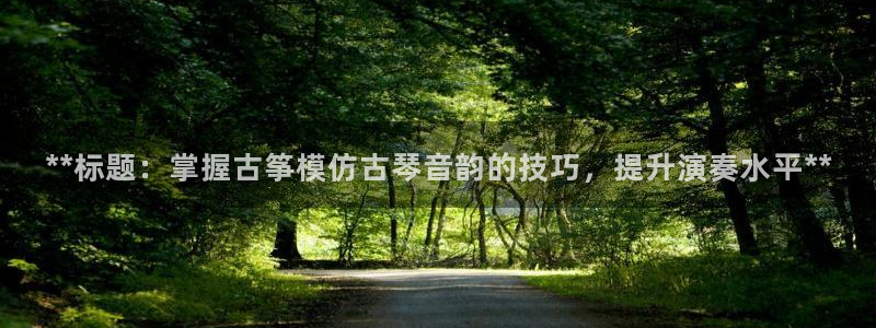 凯发就来凯发天生赢家一触即发