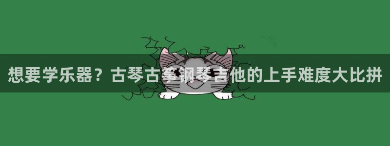 凯发官方网站下载