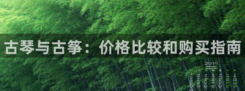 凯发平台轻7O777