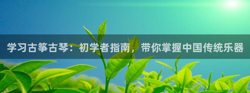 凯发k8官方