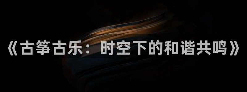 凯发娱乐国际厅