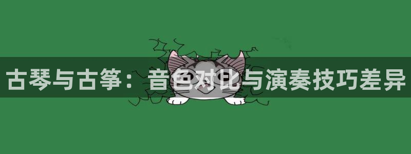 凯发线上官方网站下载网址