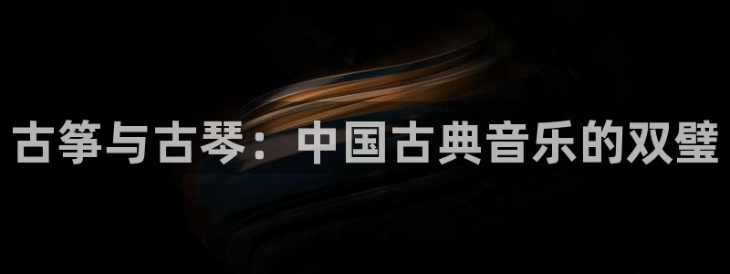 凯发娱网址是什么