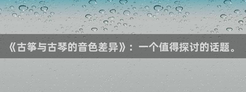 凯发k8网站是多少