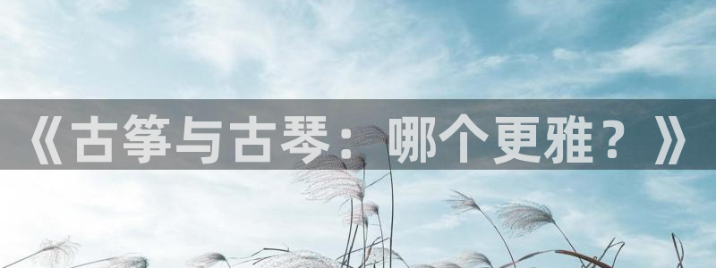 凯发平台轻7O777