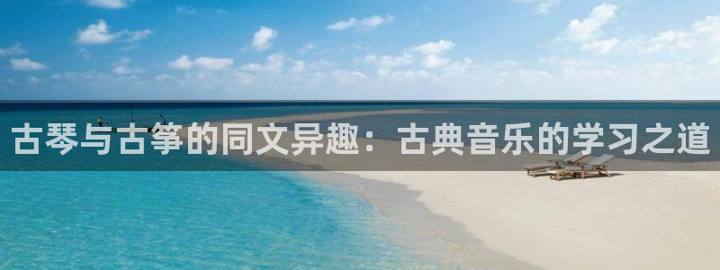 凯发k8国际真人娱乐旗舰厅