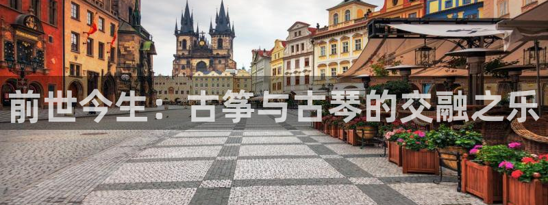 凯发娱乐唯一官网