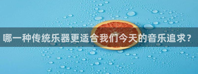 凯发k8网站是多少