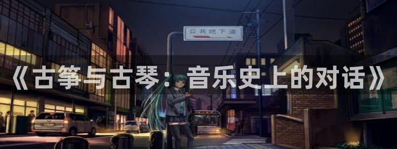 凯发k8官方旗舰店app