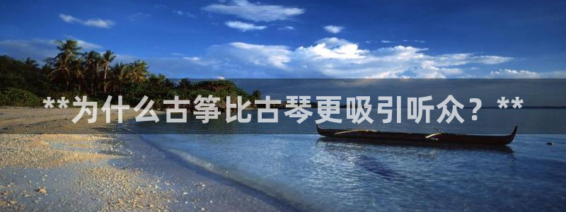 凯发k8娱乐官网旗舰厅