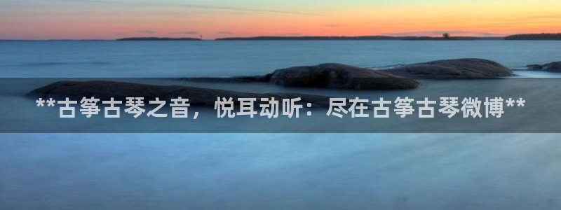 凯发k8娱乐官网入